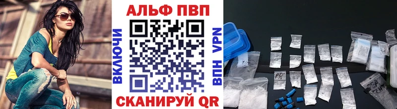 Альфа ПВП мука  Онега 