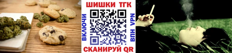 МЕГА маркетплейс  Онега  Canna-Cookies конопля 