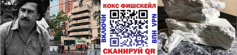 КОКАИН 97%  Онега 