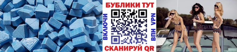 маркетплейс телеграм  купить закладку  Онега  Экстази MDMA 