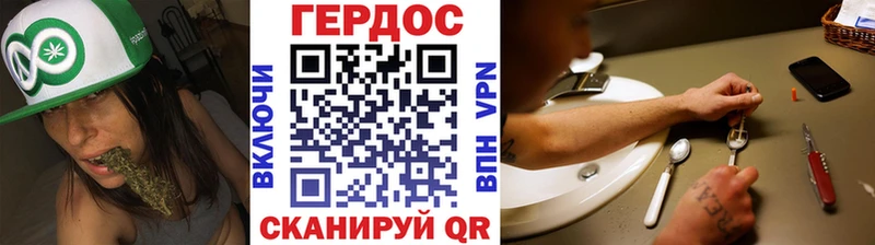ГЕРОИН белый  купить   MEGA онион  Онега 