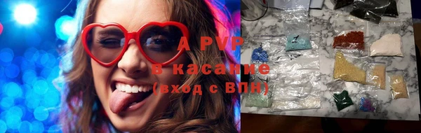 трава Вязьма