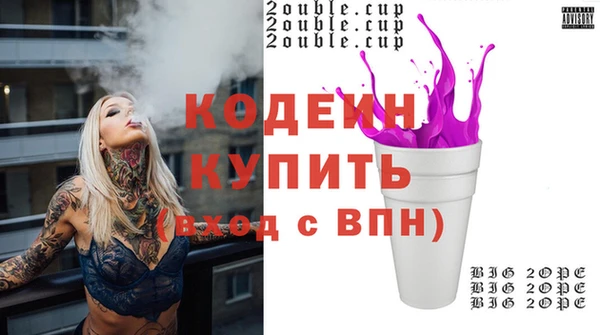 героин Михайловск