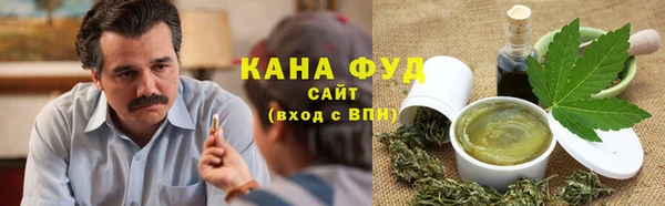 трава Вязьма