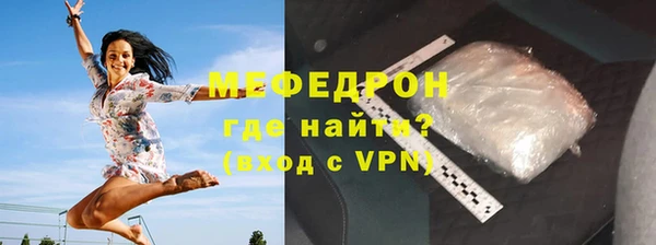 первитин Вяземский