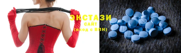 первитин Вяземский