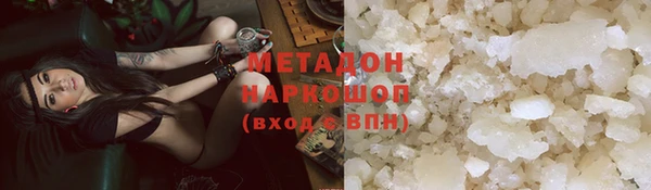 марки lsd Михайлов