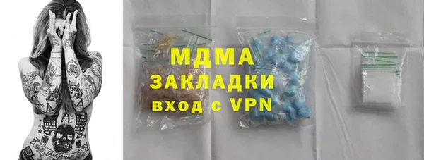 марки lsd Вязники