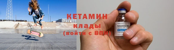 первитин Вяземский
