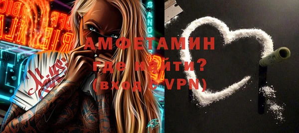 первитин Вяземский