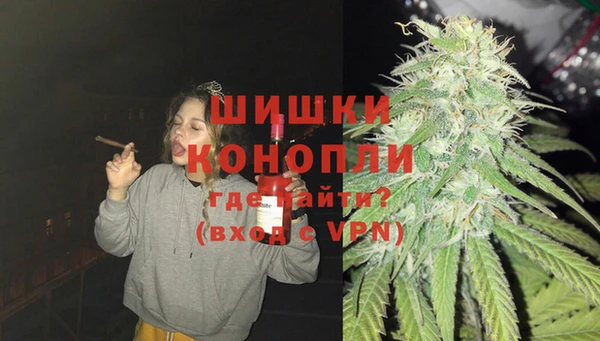 альфа пвп VHQ Туринск