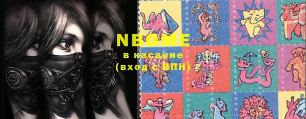 трава Вязьма