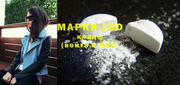 марки lsd Вязники
