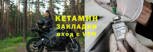 первитин Вяземский