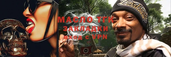 марки lsd Вязники