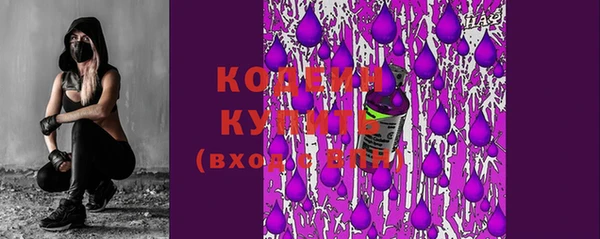 трава Вязьма