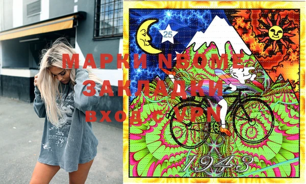 марки lsd Вязники