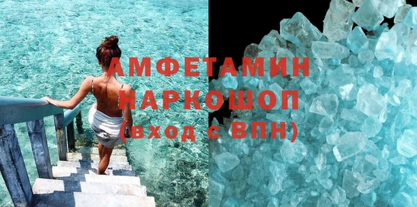 трава Вязьма