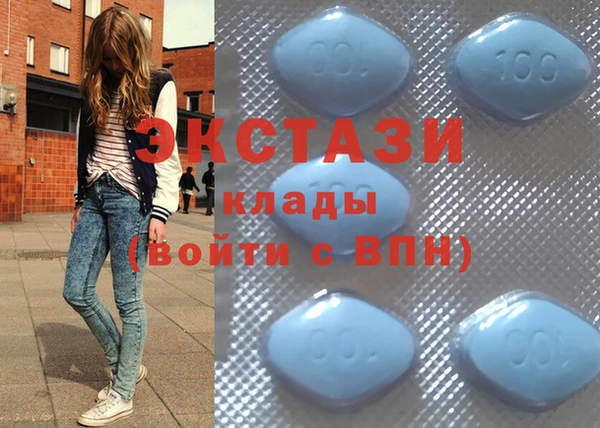 первитин Вяземский