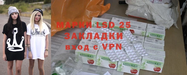 марки lsd Вязники