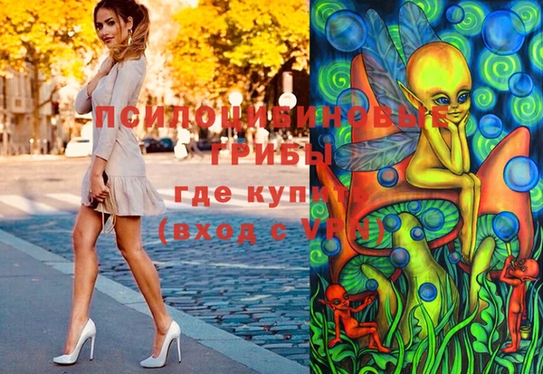 марки lsd Вязники