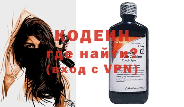 первитин Вяземский