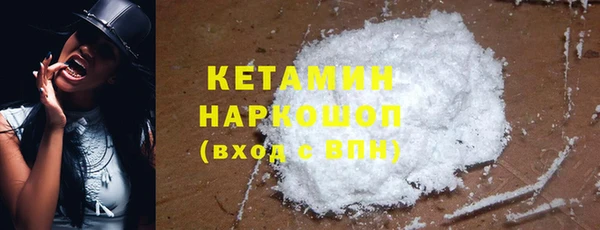 первитин Вяземский
