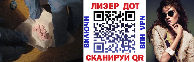 ЛСД экстази кислота  дарк нет формула  Онега 