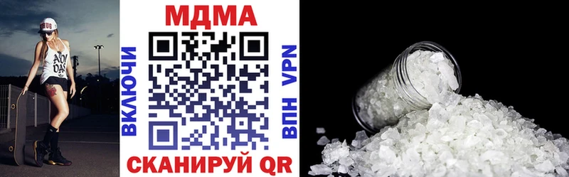MDMA кристаллы  купить наркоту  сайты даркнета наркотические препараты  Онега 
