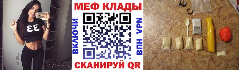 МЕФ кристаллы  Онега 