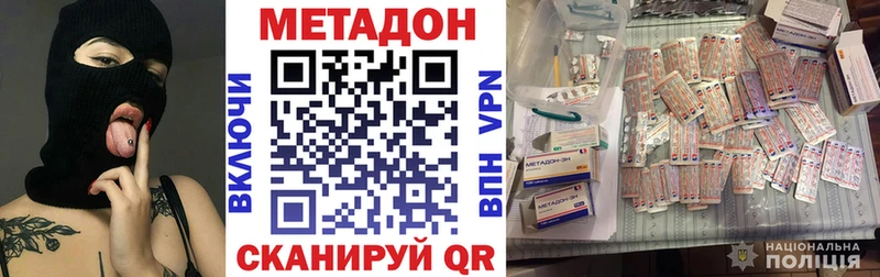 хочу наркоту  Онега  Метадон кристалл 