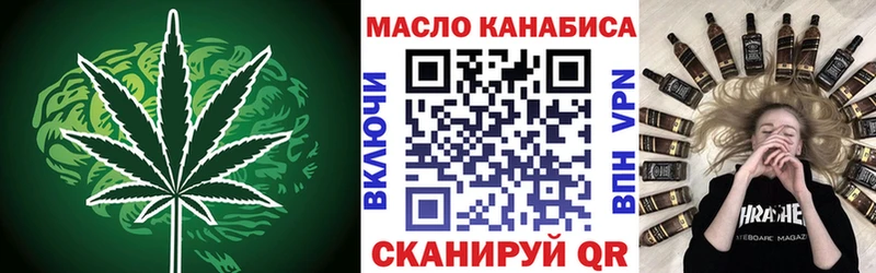 Дистиллят ТГК концентрат мориарти телеграм Онега